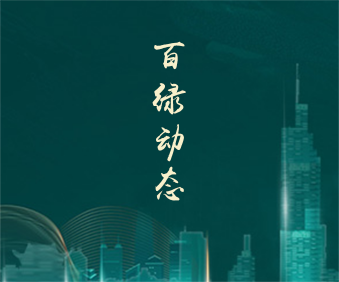 尊龙人生就是博·Z6「中国区」首页官网